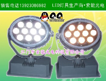 品牌LED投光灯/LED投射灯供应商